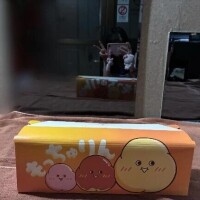 まい
