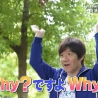 いおり