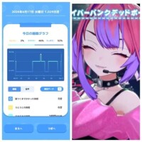 6-093.おあよ水曜日♡