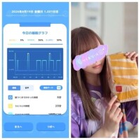 6-104.おあよ金曜日♡