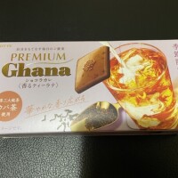こんにちは！