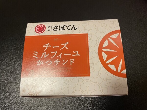 こんにちは！