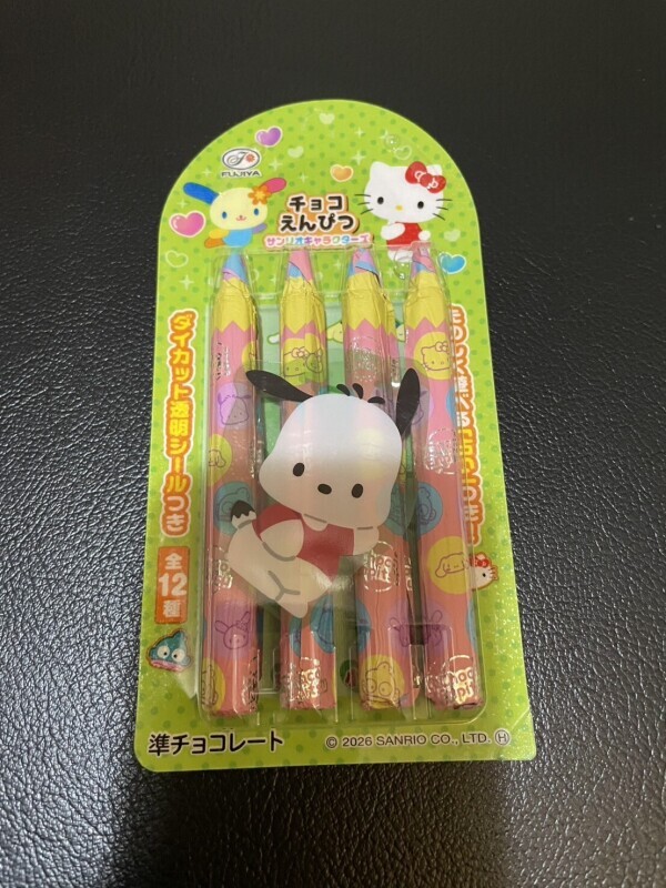 こんにちは！