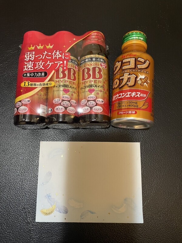 こんにちは！