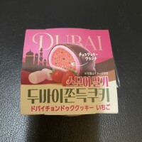 なみ
