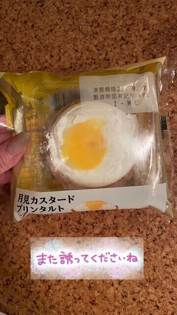 ローソンスイーツ🍨