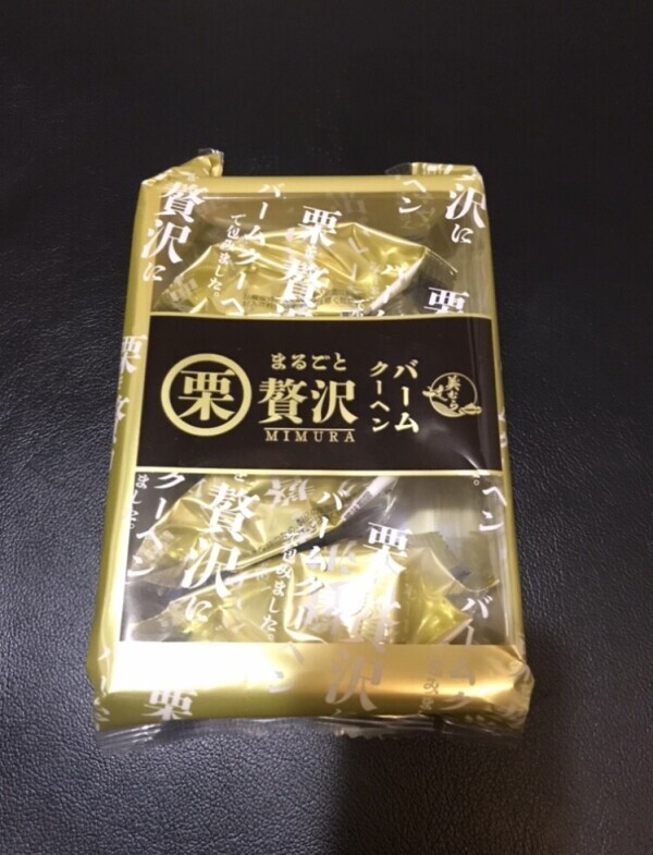こんにちは！
