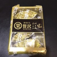 こんにちは！
