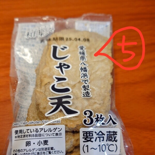 胸の痛みが完全に無くなったような気がするから今日も元気です。