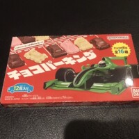 こんにちは！