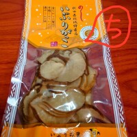 ポテトサラダのためにいぶりがっこ買ってきました、食べたいもののためなら朝からどんなことでもやりきるの偉い。