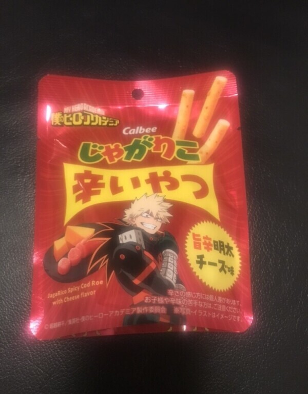 こんにちは！