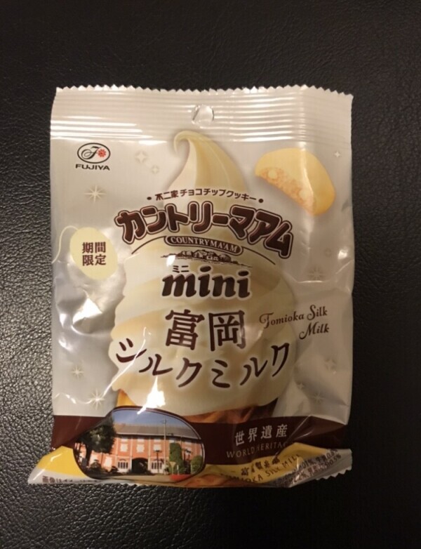 こんにちは！