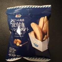 こんにちは！