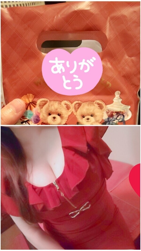 ありがとう