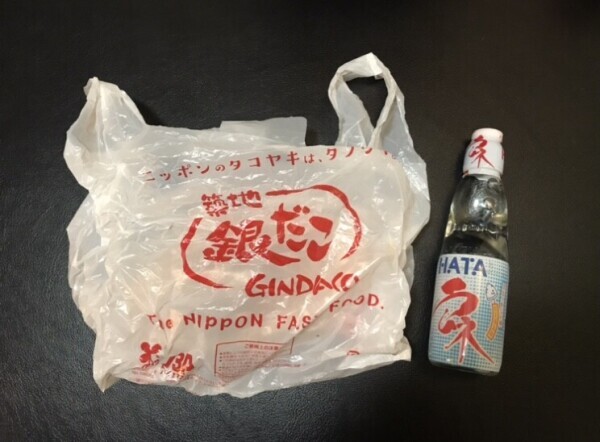 こんにちは！
