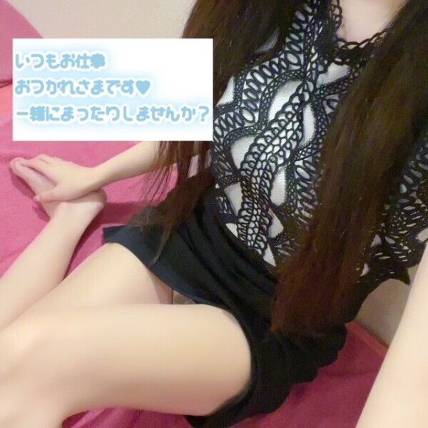 今向かってます🚃💨