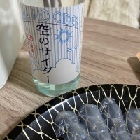 おやすみなぱい😴