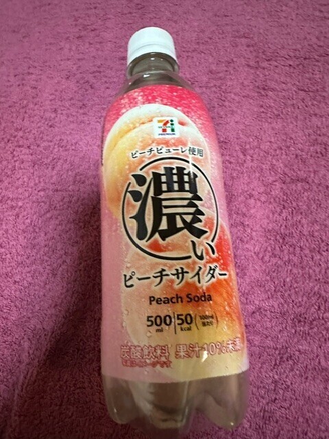 おはようございます☀️