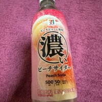 おはようございます☀️