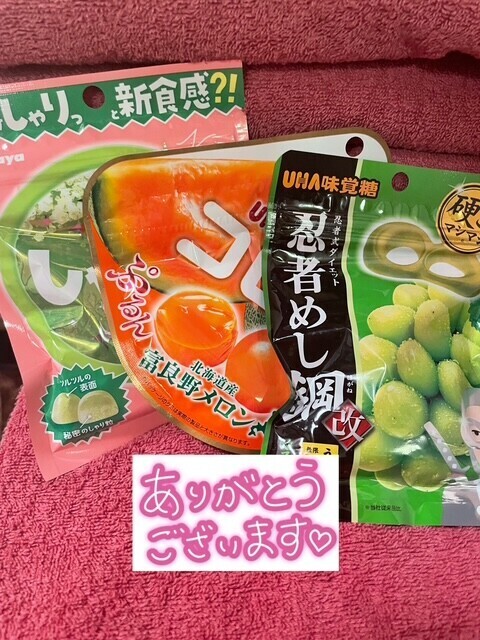 週の始まり〜向かってます🚃💨💨