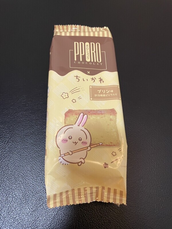 こんにちは！