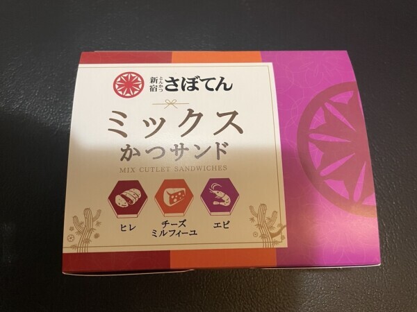 こんにちは！