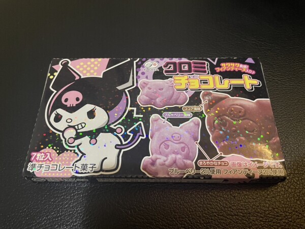 こんにちは！