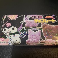 こんにちは！