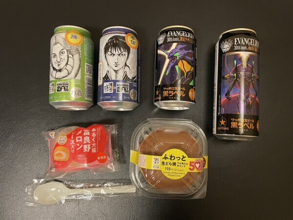 こんにちは！
