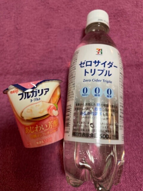 おはようございます♡