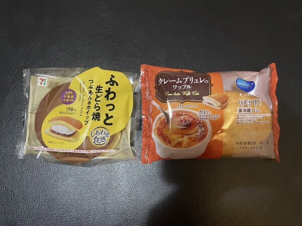 こんにちは！