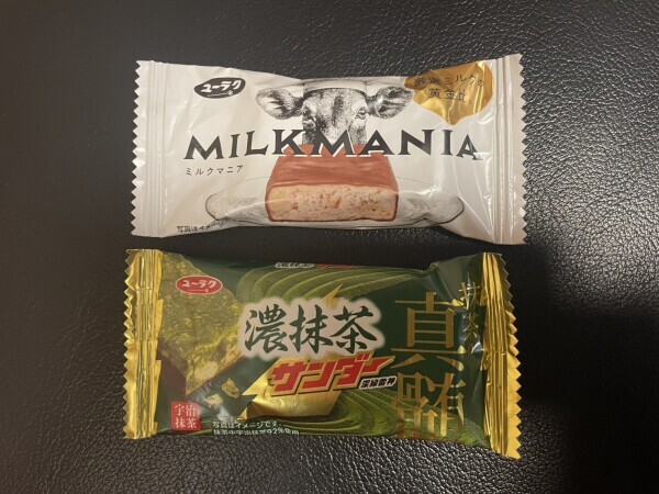こんにちは！