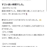 まや
