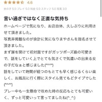 まや