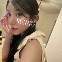るん