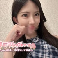 えりか