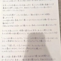 ももこ