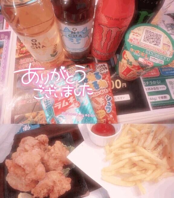 💌9日13:30頃のNさま♡