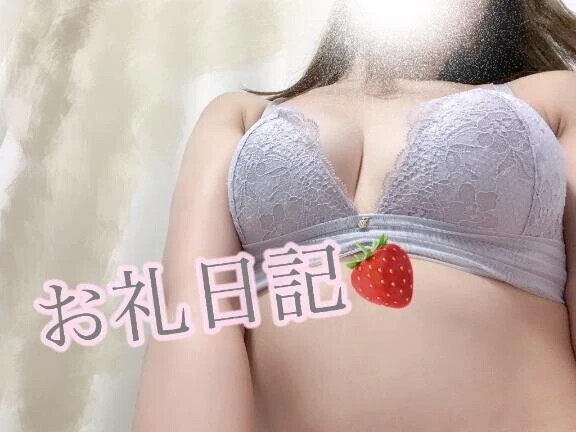 お礼💌スタート80分のお兄様