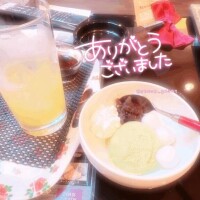 💌10日20:30頃のUさま♡