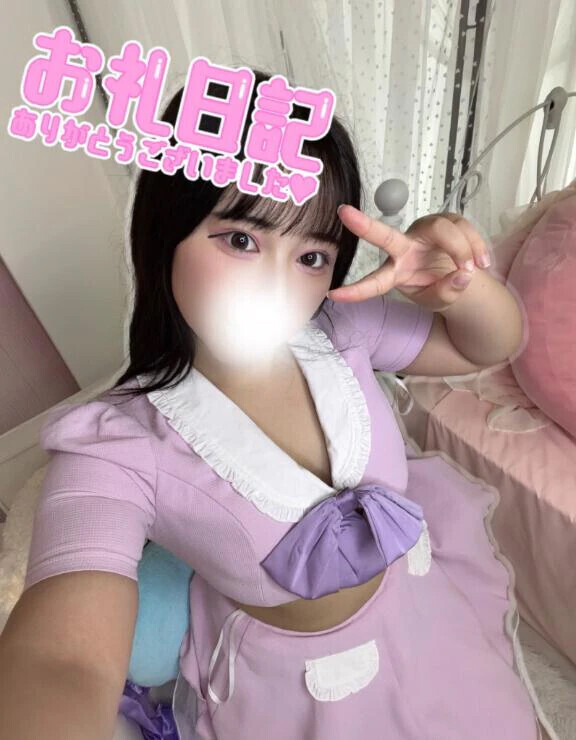 💞お礼日記💌💞