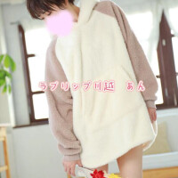 あん