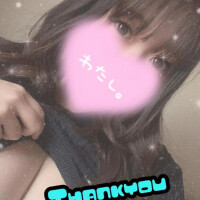 しおん