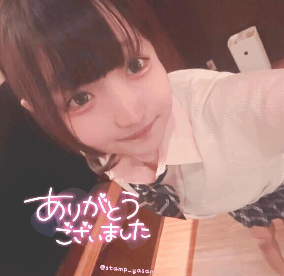 💌12日12:30頃のBさま♡