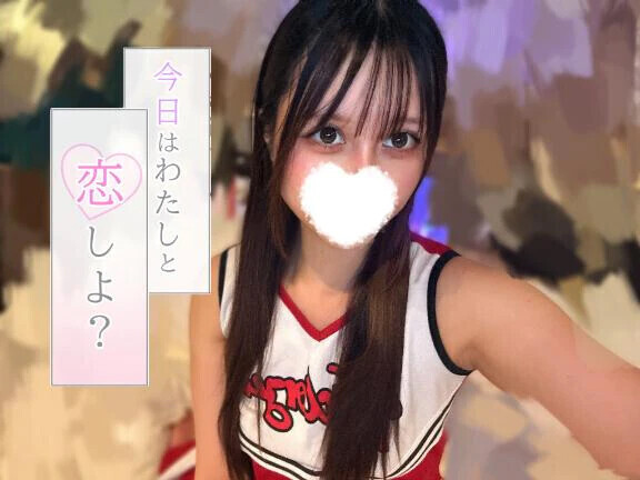 待ってます♡