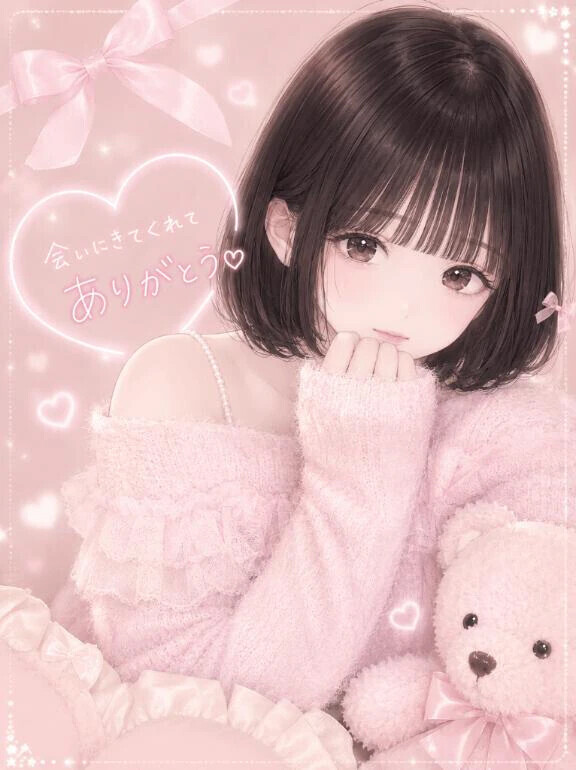 もっと…♡