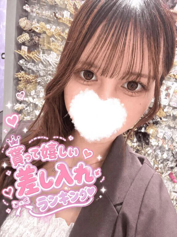 ♡ 貰って嬉しい差し入れランキング ♡