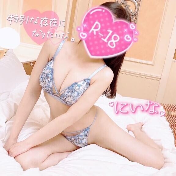 あっためて☺️