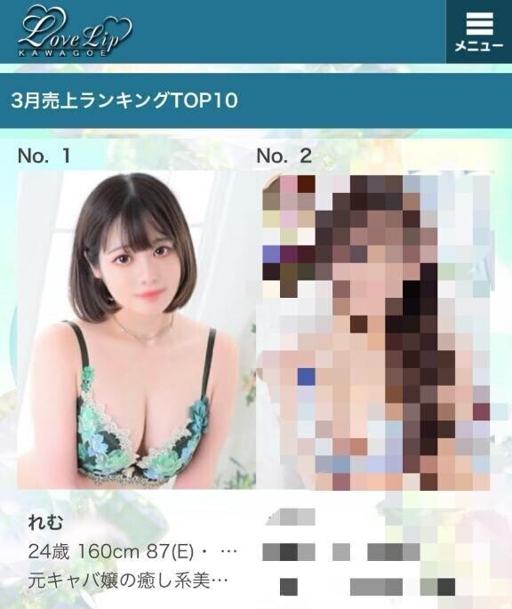 ありがとう💝